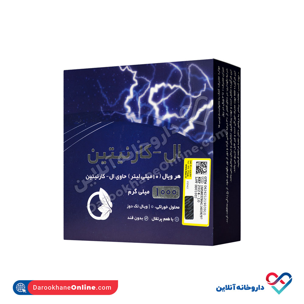 ویال ال کارنیتین نورم لایف 1000 میلی گرم 10عددی - Image 1